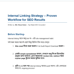 Internal Linking Ebook